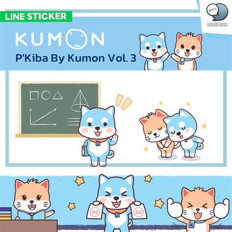 Kumon, 951.